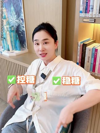 三诺新星易心血糖仪 三诺上市企业,专注血糖仪23年国货品牌,测得准测得稳,支持新国标三甲医院对比。三诺易心血糖仪免调码免安装5秒出值高精准稳定高清大屏显示。#三诺上市企业#三诺#三诺血糖仪