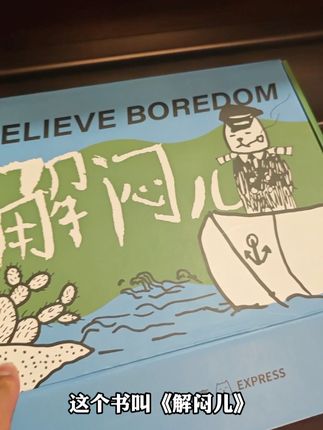 无穷小亮的科普日常