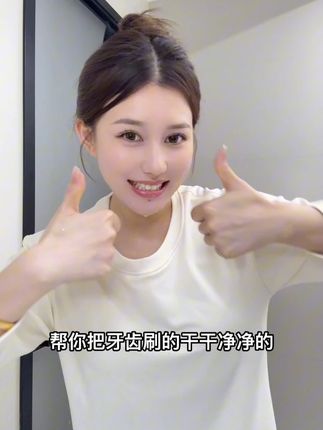 这么小的牙刷到底是怎么用的,一个视频教会你#牙窝刷 #牙刷 #刷牙