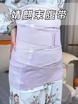戴婧麒束腹带一段时间,慢慢收住肚子,轻松穿上了,这种成就感太开心了,#婧麒束腹带 #好物推荐🔥