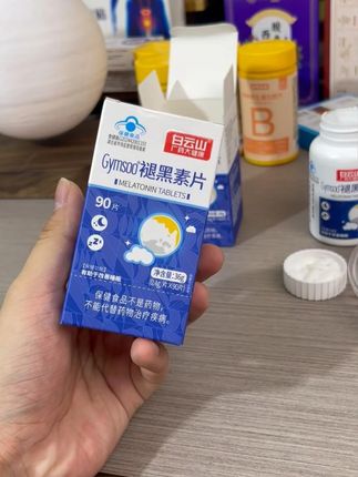 #褪黑素 #褪黑素片 #吃褪黑素有助于睡眠吗