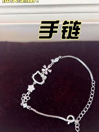 总有人会填补你那些缺失的爱~ #手链 #惊喜 #送女生礼物 #精致女人必备