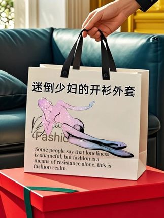 #品质男装 #开衫外套 #针织开衫 #简约大气 #男士穿搭