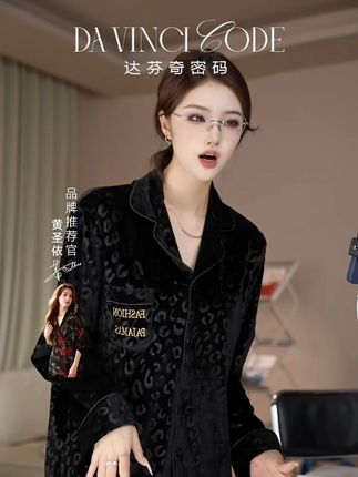 原来好气质是可以穿出来的 #男女同款 #气质这一块拿捏死死的 #高级感穿搭 #黑色系 #睡衣家居服