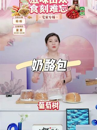 新疆坚果奶酪包 #新疆奶酪包 #奶酪包 #坚果 #好吃不贵经济实惠 #早餐吃什么