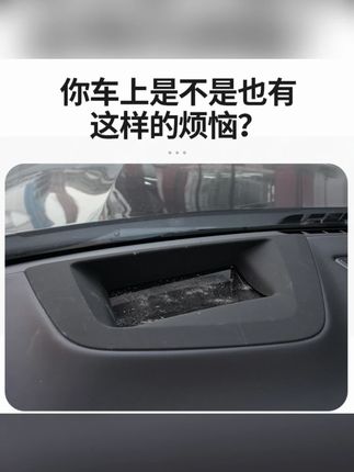适用宝马X5X6X7抬头显HUD保护罩仪表台防尘罩汽车配件内饰用品#宝马配件 #抬头显保护罩 #汽车内饰 #防尘罩 #宝马X5X6X7