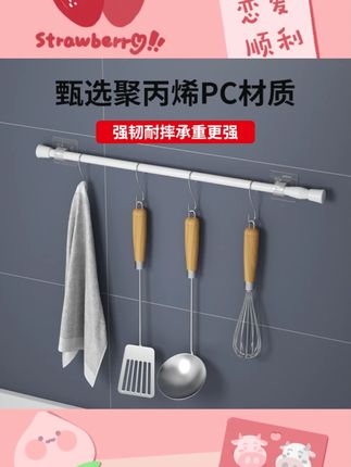 帘杆挂钩免打孔窗帘挂杆架家用墙面粘贴式支架夹子门帘伸缩杆粘钩#帘杆挂钩 #免打孔挂钩 #窗帘配件 #家用粘钩 #墙面装饰
