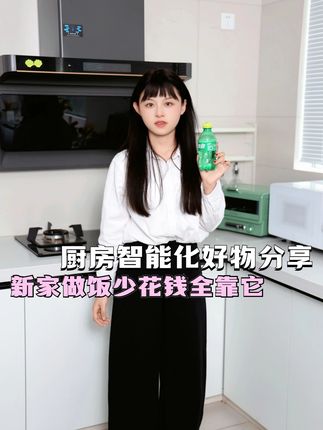 新家做饭,解放双手全靠它! #好物推荐🔥 #厨房必备 #金牌育言家 #夏日饮品 #超有用育儿日记