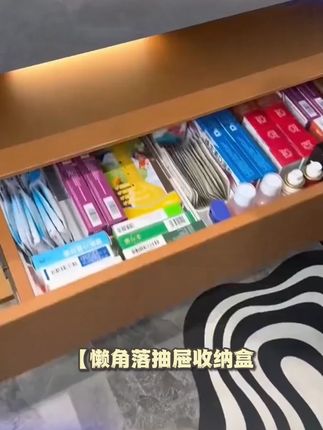 懒角落抽屉收纳盒家用厨房可伸缩餐具筷子分隔盒多功能分格整理盒