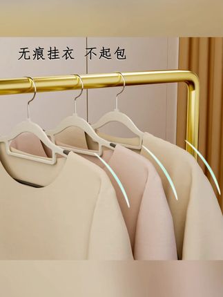 防滑无痕衣架可弯折家用防肩角晾衣架干湿两用衣柜挂阳台衣撑衣挂#防滑衣架 #可弯折衣架 #家用衣架 #干湿两用衣架 #家居用品