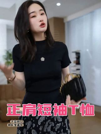 纯色设计不挑人,正肩显瘦,透气舒适亲肤体验 #谁穿谁好看 #舒适面料亲肤体验 #遮肉显瘦穿搭 #夏季新款 #邱莹莹