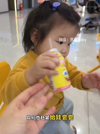 【买24瓶多拿2个周边】未零乳酸菌AD₃钙锌奶 海绵宝宝儿童