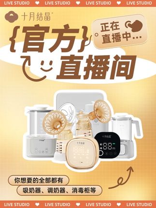 怀孕的妈妈们听我说完再决定要不要买这款电动吸奶器。体积小巧,重量轻,外出携带方便。喇叭罩是柔软材质的,还有多种模式和档位供你选择#自用好物推荐 #母婴好物 #宝妈推荐 #吸奶器
