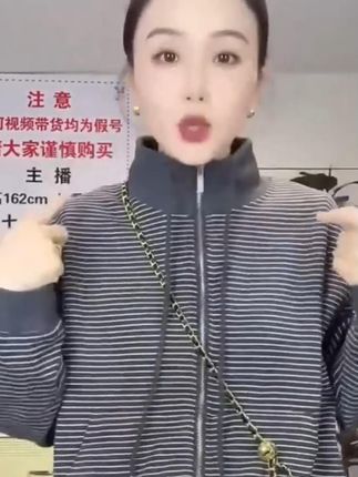 #条纹拉链外套  #条纹外套  #显瘦遮肉  #休闲服饰  #DOU小助手