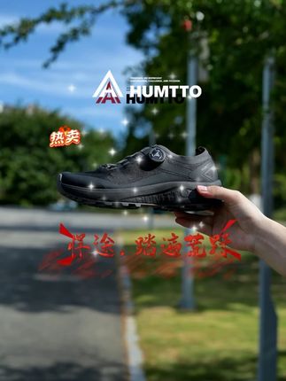 去旅行,不要心怀旁顾,只盯准你能达到、能经过的东西。 #旅行 #户外旅行 #旅行穿搭 #户外旅行装备 #户外旅行穿搭