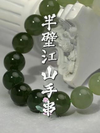 高品质和田玉卖成这个价格!真的很难不心动! #和田玉 #手串