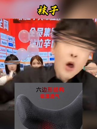 辛巴推荐皆适健石墨烯保暖袜子男7A级抗菌防臭吸汗中筒男袜秋冬款礼盒长袜#辛巴 #辛巴推荐 #袜子 #袜子推荐 #好物推荐🔥