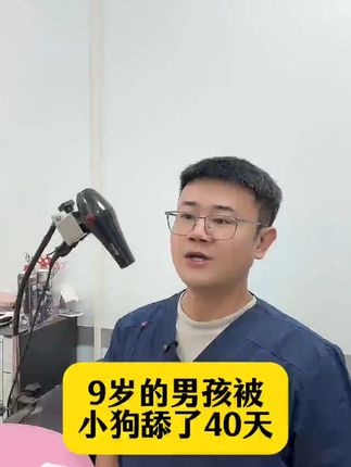 被猫狗抓了咬了要打疫苗吗 狂犬病常识大家了解一下#养狗经验分享 #新手养狗 #萌宠好物 #狂犬病毒 #养狗知识