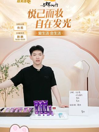 【参半sp4牙膏】专研美白牙膏去黄牙渍亮白不反黄持久清新口气 #参半sp4牙膏 #参半牙刷 #专研美白牙膏 #牙膏 #推荐好物 @DOU+小助手 @DOU+上热门