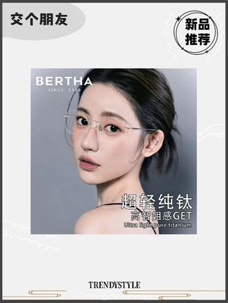 超轻纯钛无边框近视眼镜女护眼可配度数纯欲金丝高级感防蓝光平光#谁戴谁好看 #戴出高级感 #眼镜 #眼镜推荐 #防蓝光