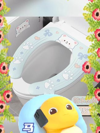 #粘贴式马桶垫 #双面防水马桶垫 #自带香熏马桶圈 #四季通用马桶垫 #可爱动物马桶垫 粘贴式马桶垫双面防水自带香熏马桶圈四季通用马桶坐垫子可爱动物