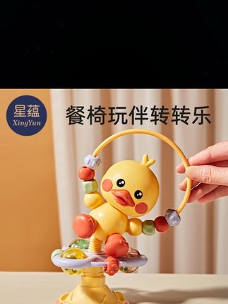家里宝宝不爱坐餐椅的都去入手这个餐盘转转乐,太省妈了!宝宝一玩就是一个多小时,吃饭再也不用像打仗一样了 #母婴好物  #宝宝辅食  #宝宝玩具  #早教益智玩具  #带娃神器