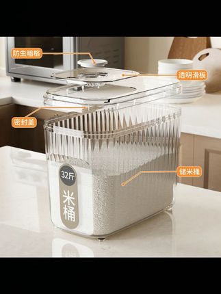 LZJV新款家用平推式装米桶防虫防潮面粉储存罐猫狗储粮桶容器#家用装米桶 #平推式米桶 #防虫米桶 #储粮桶 #LZJV米桶