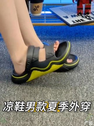 【轻软高弹科技】凉鞋男款夏季外穿防滑防臭厚底沙滩鞋男凉拖鞋男 【轻软高弹科技】凉鞋男款夏季外穿防滑防臭厚底沙滩鞋#凉鞋 #好鞋推荐 男凉拖鞋男士# 夏季新款# #厚底鞋 # #沙滩鞋 #凉拖鞋