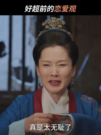 #芬芳喜事 前女友原来有丈夫?!这关系我得好好捋捋 #芬芳喜事好超前的恋爱观 #何赛飞 #李海银 #刘小北