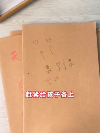 简约牛皮缝线本,可自行DIY封面,2种尺寸选择,适配所有学习场景,纸张表面顺滑,护眼纸张,72页一本,不渗墨双面书写,缝线紧密不掉页#牛皮本 #开学季 #开学必备 #文具