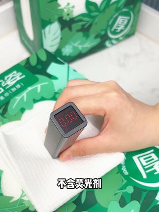 性价比之选看这里!欧亿姿160抽洗脸巾,挂抽省空间,材质加厚吸水性佳,植物纤维温和,干湿两用超实惠,赶紧入手!#洗脸巾 #生活必备 #洗脸巾推荐 #欧亿姿洗脸巾