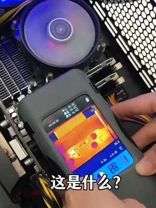 BSIDE热成像万用表一体机电路板电力维修地暖水管漏水检测高 #热成像万用表 #电路板维修 #地暖水管漏水检测