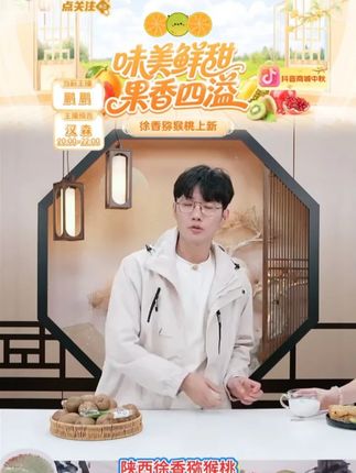 陕西眉县徐香猕猴桃猕猴桃大果新鲜应季水果香甜多汁水果 #多汁水果 #应季水果 #猕猴桃 #徐香猕猴桃 #新鲜水果