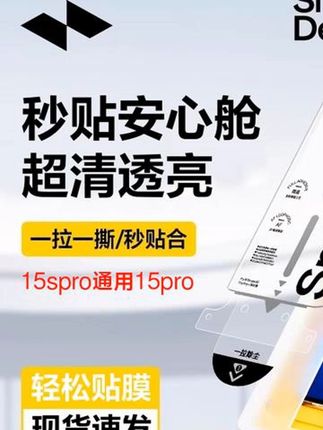 #真我gt7pro钢化膜# 真我gt7pro手机膜 #真我gt7pro贴膜# 真我gt7pro #无限回购的宝藏单品
