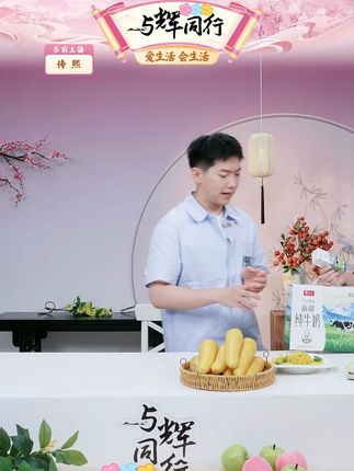 马三三花开那里纯牛奶200ml*10盒装*5箱全脂天山牧场 #纯牛奶 #纯牛奶推荐 #早餐奶 #马三三 #好物分享 @DOU+小助手 @DOU+上热门