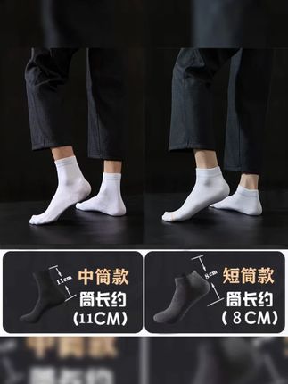袜子男士中筒袜纯棉抑菌吸汗防臭四季薄款长袜运动春夏天商务男袜#袜子 #好货推荐 #透气舒适