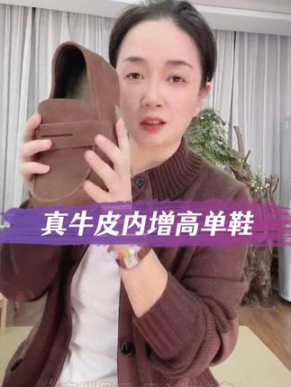 有气垫的单鞋,暴走不累脚,高级又百搭~ 麻享【真皮单鞋】4公分秋冬Row极简慵懒老钱风巨舒服一脚蹬FSY51006 #软底软面穿上超舒服 #百搭鞋子 #单鞋 #穿出高级感 #勃肯鞋