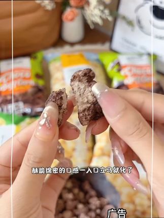 就这个在韩国超火的NoBrand诺倍得芝士玉米卷!此生必吃!到手2大包~~芝士/葱香/巧克力!超大一包份量足足的不是空气!配料表干干净净!每根上面都裹满了奶香浓郁的芝士粉!吃起来先是酥酥脆脆的口感!然后入口即化!越吃越上头!(真的是难以形容的好吃 口感真的很绝)#零食 #吃货 #追剧小零食 #妈呀太香了 #韩国玉米卷