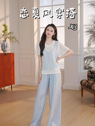 恋夏风穿搭你喜欢哪一套呢?#ootd穿搭 #恋夏风 #今天穿什么 #抖音风格实验室 #显瘦显高显腿长