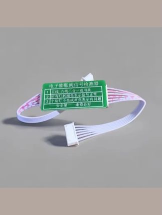 新品变频空调电子膨胀阀驱动信号检测器可判断电子膨胀阀信号故障 #信号检测器 #电子膨胀阀 #信号故障