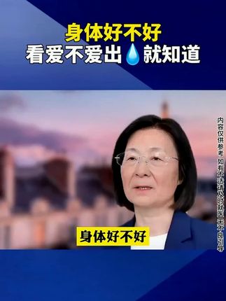 取黄芪,麦冬,五味子,红枣一起煮水喝,这就是著名的#黄芪五味茶 常喝是很好的!#五味子