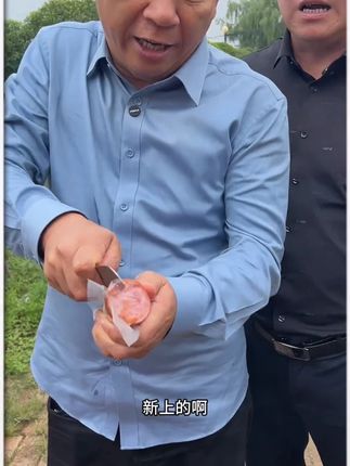 肘花王 开袋即食 破价福利 进行中#肘花王