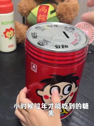 小时候过年才能吃的糖果,现在我有一大桶#旺仔 #旺仔牛奶糖 #旺仔# 旺仔牛奶糖 #糖果# 糖果礼包 #糖果礼盒