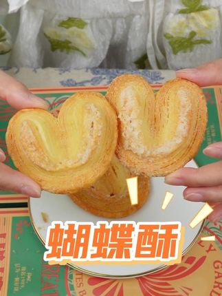这个也太太太好吃了吧!!!#追剧小零食 #童年美食 #童年味道 #美味趣食计划 #抖音零食