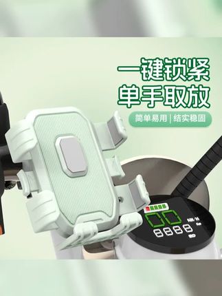 电动车摩托车自行车通用防震防抖手机导航支架外卖骑手专用 #电动车手机支架 #安全骑行 #自行车手机支架 #骑车必备