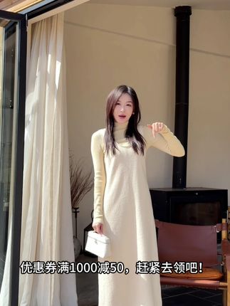 可机洗羊毛裙|周六早6:30准时上新哦~#致知zhizhi #羊毛裙 #上新啦