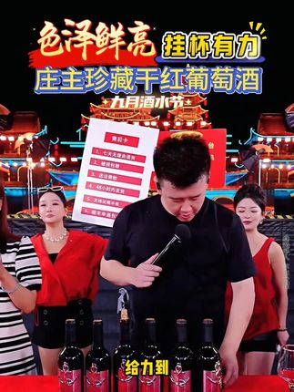 88.8到手750ML*6!木森推荐国内罐装法尔蓝缔庄主珍藏干红葡萄酒16.5度#木森大舞台#干红葡萄酒#葡萄酒推荐#酒水节#举杯共此时