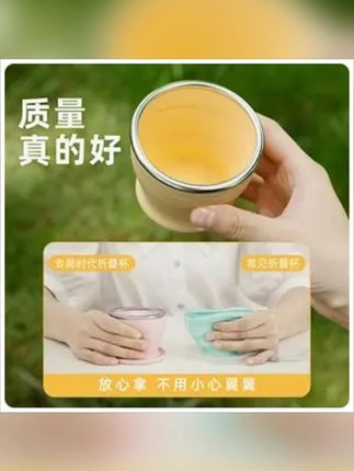 TakeToday/专属时代折叠水杯户外神器旅行便携漱口杯子折叠硅胶杯