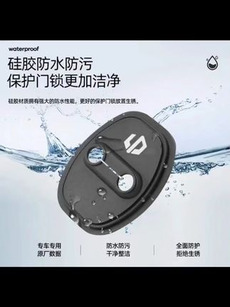 专用零跑C10/T03/C01/C11/S01/C16/B10汽车门锁盖扣装减震保护套 #零跑专用门锁减震套 #零跑全系门锁硅胶减震套 #零跑车门锁硅胶保护套 #车门锁减震保护套 #汽车内饰配件
