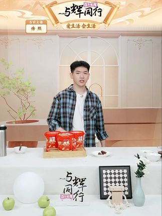 [儿童山楂串串】花田熊儿童山楂串串小糖葫芦236g*2桶(共 #儿童山楂串串 #山楂串串 #山楂棒棒糖 #花田熊 #好物分享 @DOU+小助手 @DOU+上热门